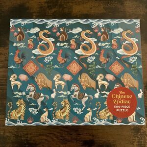 The Chinese Zodiac 500-Piece Jigsaw Puzzle Brand New Sealed